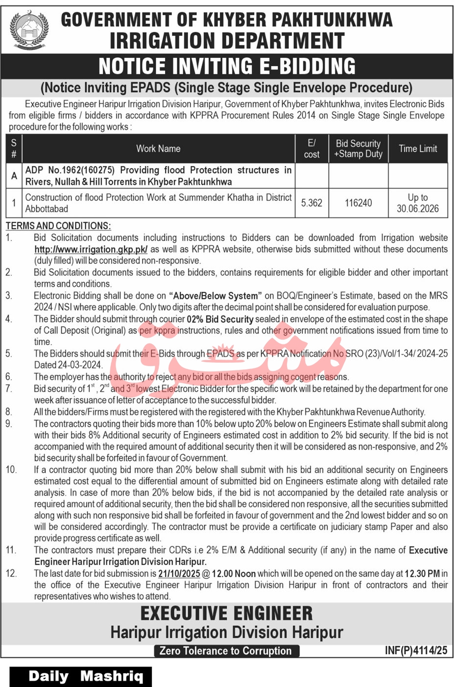 Irrigation Department Peshawar Tender Notice